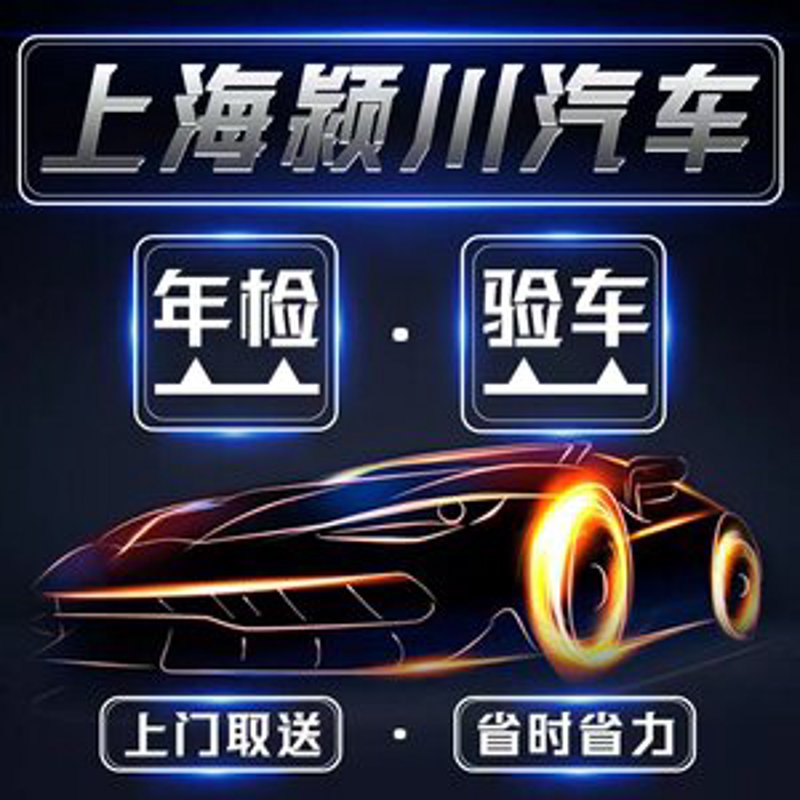 城市里的隐形守护者：永嘉汽车维修行业观察