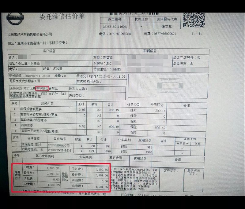 洗车美容:汽车护理的新境界