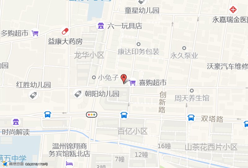 永嘉汽车维修